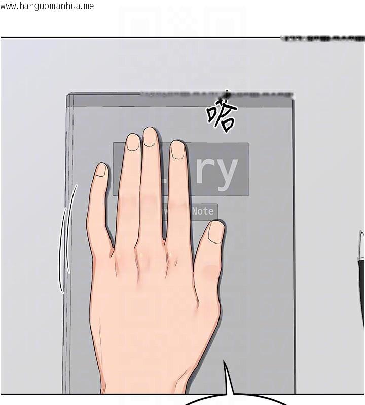 韩国漫画熟女交换计划韩漫_熟女交换计划-第36话-恶霸女沦陷中在线免费阅读-韩国漫画-第104张图片