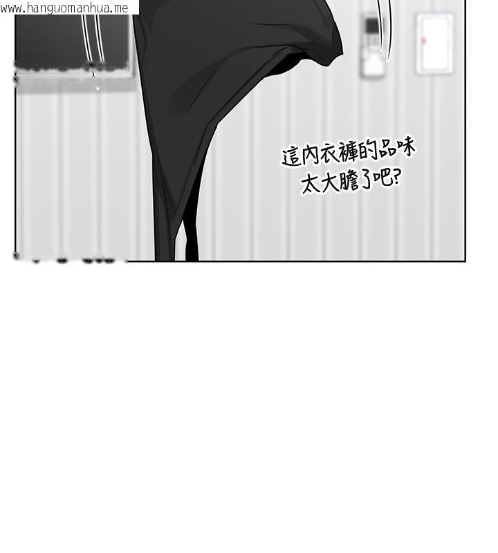 韩国漫画熟女交换计划韩漫_熟女交换计划-第36话-恶霸女沦陷中在线免费阅读-韩国漫画-第25张图片