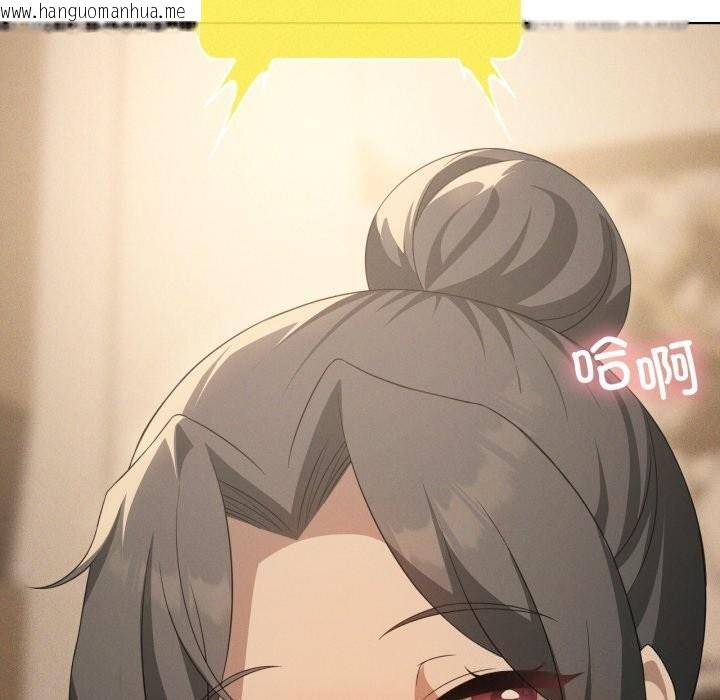 韩国漫画我靠升级逆袭成为大师韩漫_我靠升级逆袭成为大师-第61话在线免费阅读-韩国漫画-第175张图片