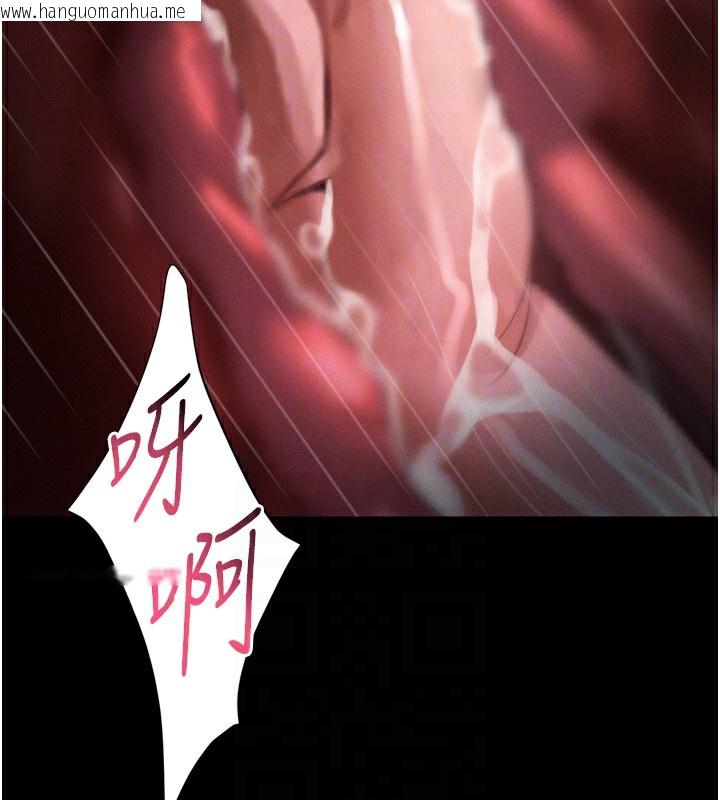 韩国漫画堕落物语2韩漫_堕落物语2-第25话-欺凌不断的人间炼狱在线免费阅读-韩国漫画-第88张图片