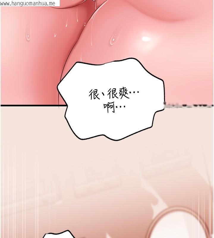 韩国漫画岳母为何那样韩漫_岳母为何那样-第69话-情趣用品的快感加持在线免费阅读-韩国漫画-第80张图片