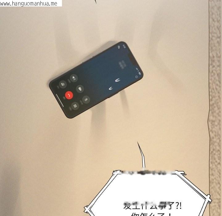 韩国漫画我靠升级逆袭成为大师韩漫_我靠升级逆袭成为大师-第61话在线免费阅读-韩国漫画-第73张图片