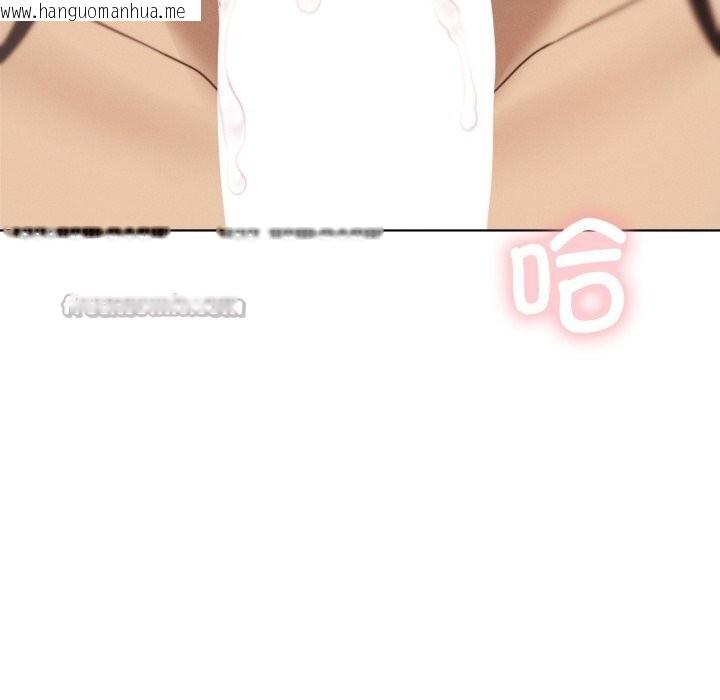 韩国漫画我靠升级逆袭成为大师韩漫_我靠升级逆袭成为大师-第61话在线免费阅读-韩国漫画-第28张图片