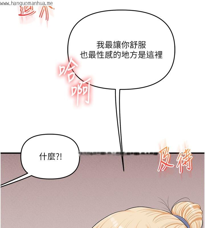 韩国漫画玩转学姐韩漫_玩转学姐-第78话-争夺姐穴享销魂盛宴在线免费阅读-韩国漫画-第160张图片