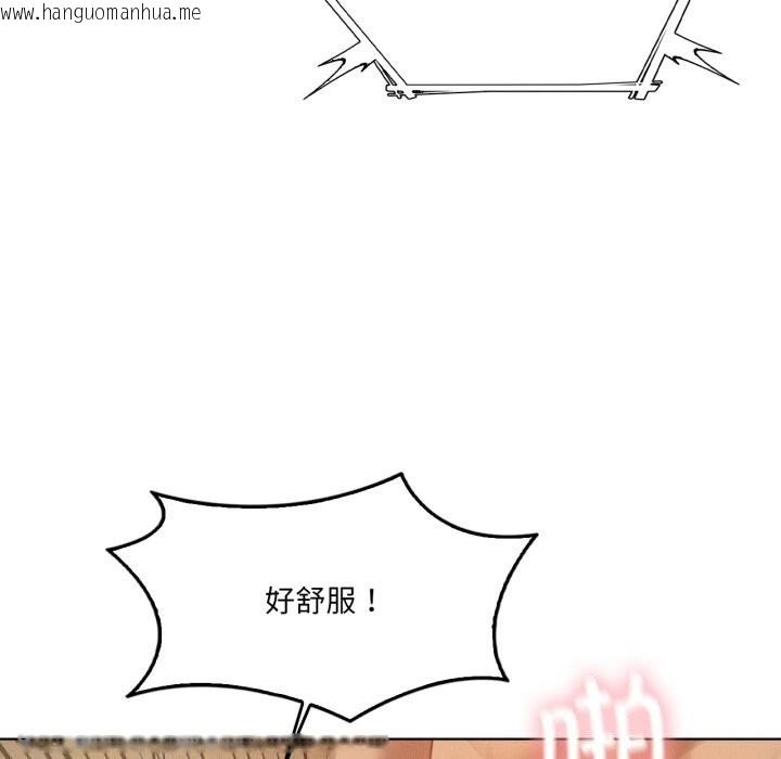 韩国漫画我靠升级逆袭成为大师韩漫_我靠升级逆袭成为大师-第61话在线免费阅读-韩国漫画-第102张图片