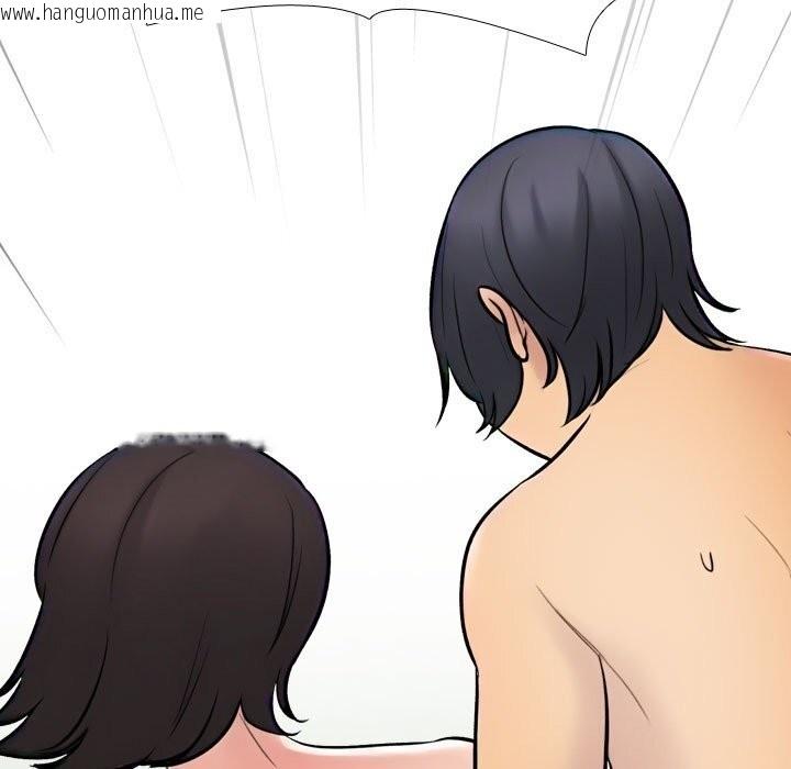 韩国漫画同事换换爱韩漫_同事换换爱-第232话在线免费阅读-韩国漫画-第109张图片