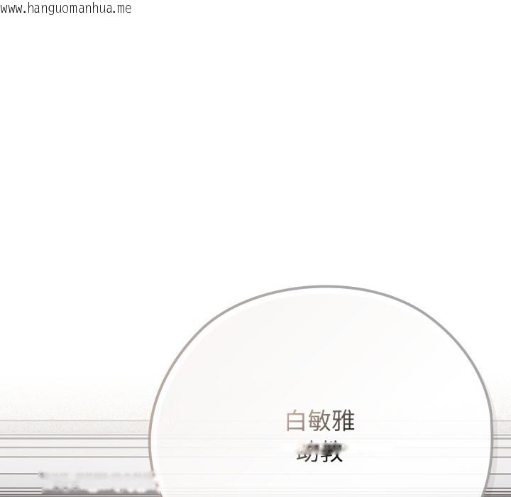 韩国漫画调教开关：第二季韩漫_调教开关：第二季-第1话在线免费阅读-韩国漫画-第43张图片