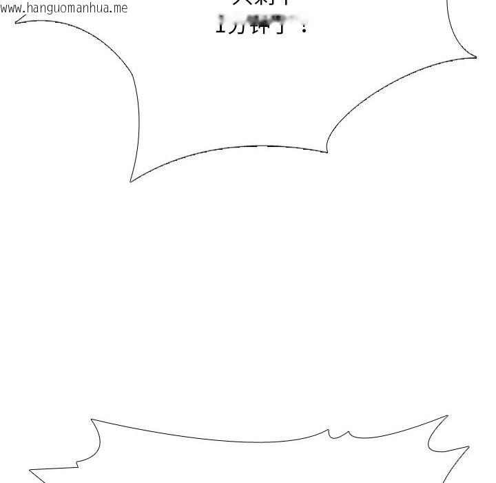 韩国漫画同事换换爱韩漫_同事换换爱-第232话在线免费阅读-韩国漫画-第130张图片