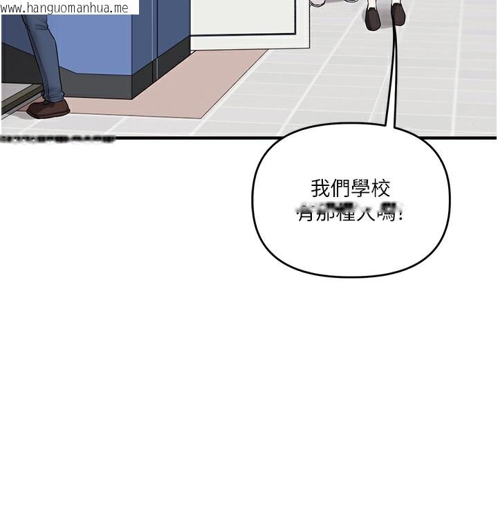 韩国漫画玩转学姐韩漫_玩转学姐-第78话-争夺姐穴享销魂盛宴在线免费阅读-韩国漫画-第43张图片