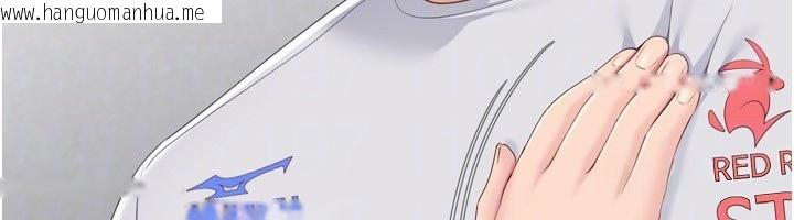 韩国漫画Set-up!排球少女韩漫_Set-up!排球少女-第63话-好想念你给我的温暖在线免费阅读-韩国漫画-第115张图片