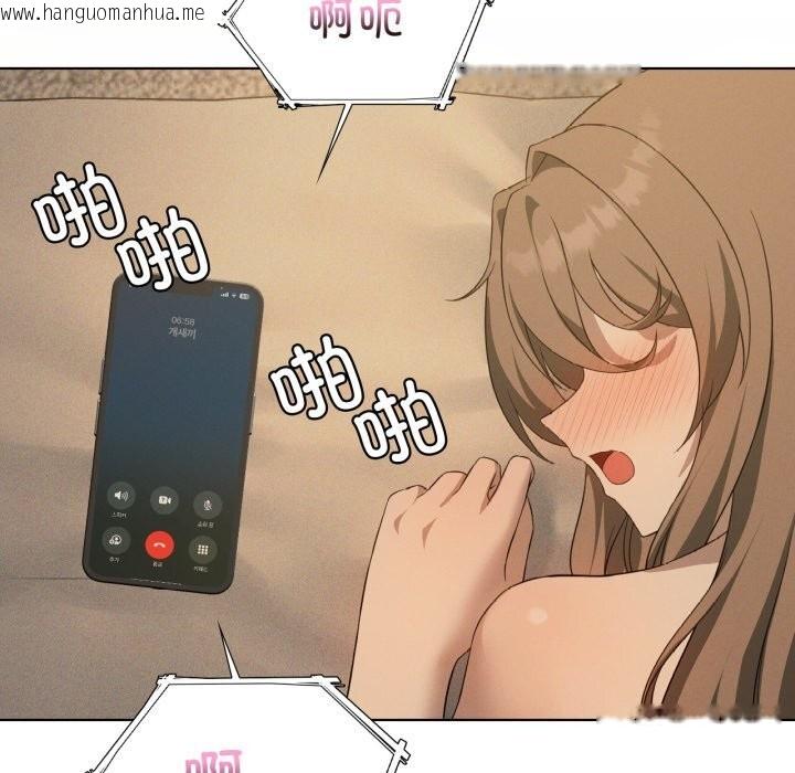 韩国漫画我靠升级逆袭成为大师韩漫_我靠升级逆袭成为大师-第61话在线免费阅读-韩国漫画-第128张图片