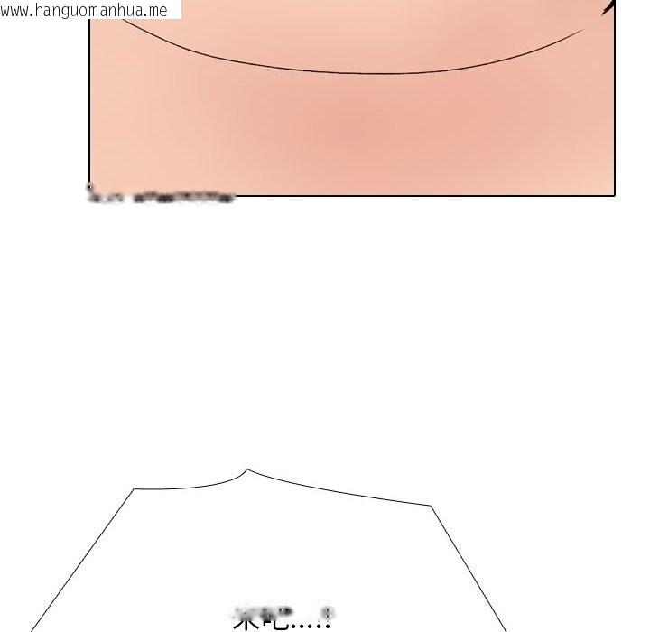 韩国漫画同事换换爱韩漫_同事换换爱-第232话在线免费阅读-韩国漫画-第38张图片