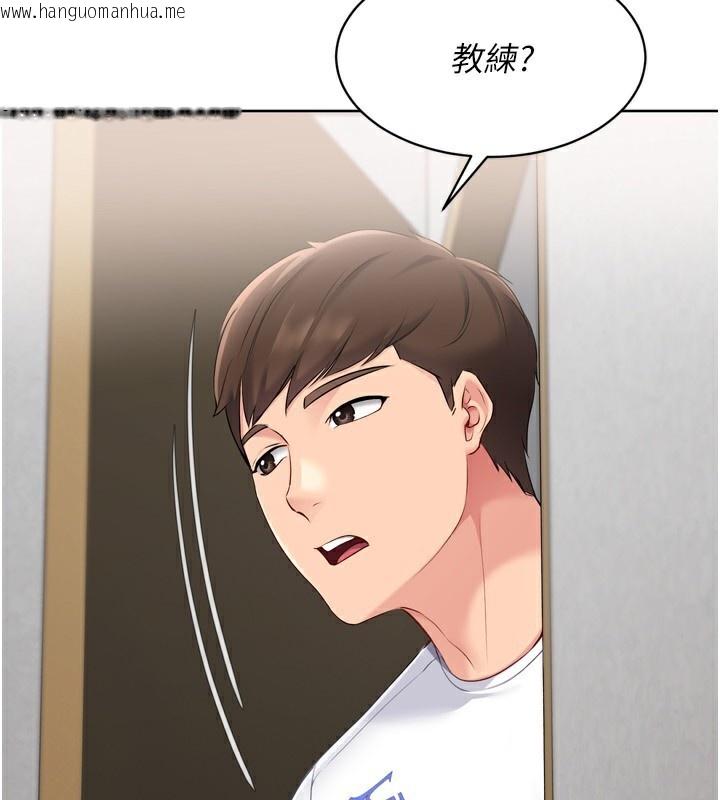 韩国漫画Set-up!排球少女韩漫_Set-up!排球少女-第63话-好想念你给我的温暖在线免费阅读-韩国漫画-第155张图片