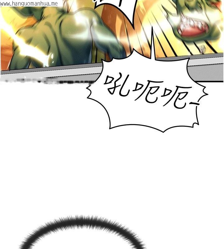 韩国漫画等价交换人生韩漫_等价交换人生-第28话-教授好想要…在线免费阅读-韩国漫画-第156张图片