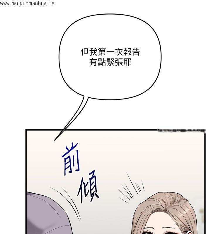 韩国漫画玩转学姐韩漫_玩转学姐-第78话-争夺姐穴享销魂盛宴在线免费阅读-韩国漫画-第29张图片