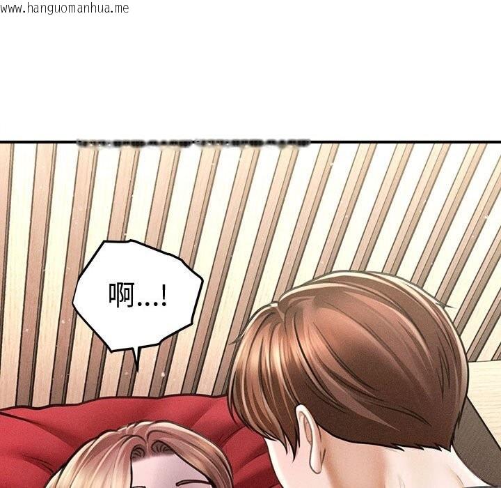 韩国漫画会长家的小儿子韩漫_会长家的小儿子-第31话在线免费阅读-韩国漫画-第124张图片