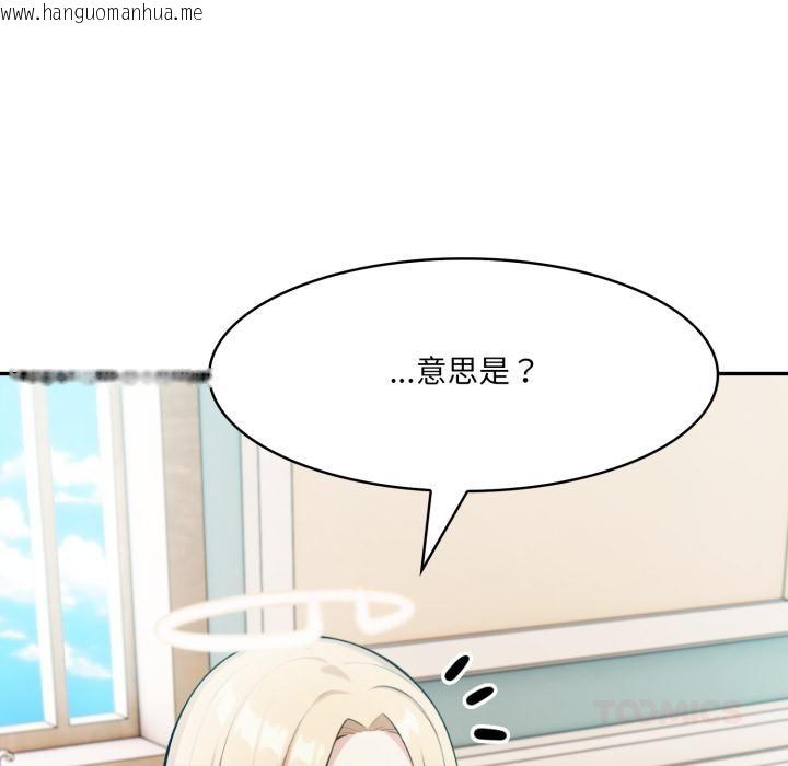 韩国漫画异世界骑士团长韩漫_异世界骑士团长-第34话在线免费阅读-韩国漫画-第57张图片