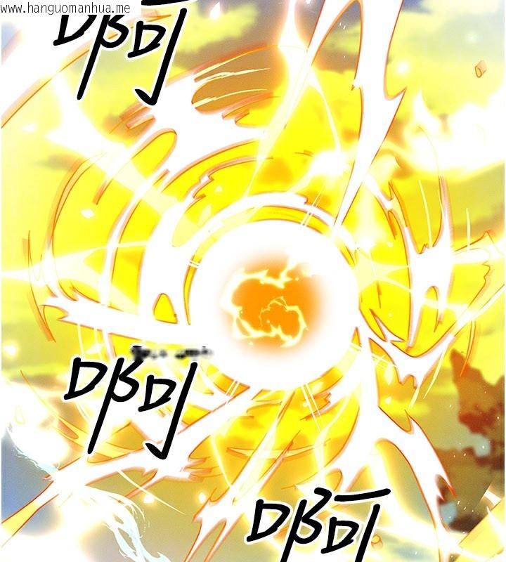 韩国漫画等价交换人生韩漫_等价交换人生-第28话-教授好想要…在线免费阅读-韩国漫画-第124张图片