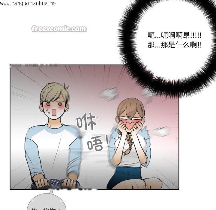 韩国漫画请与我私语韩漫_请与我私语-第16话在线免费阅读-韩国漫画-第60张图片