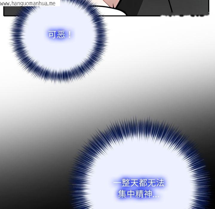韩国漫画异世界骑士团长韩漫_异世界骑士团长-第34话在线免费阅读-韩国漫画-第17张图片