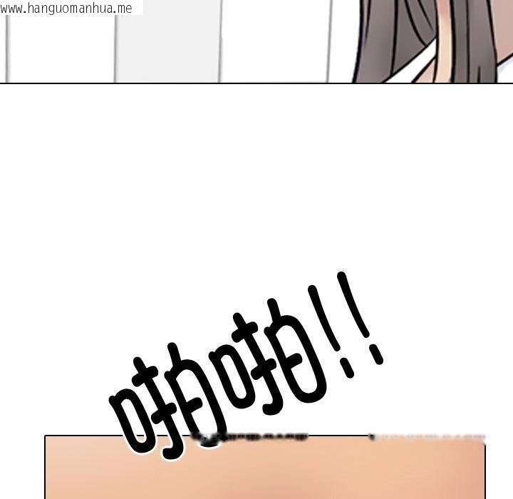 韩国漫画同事换换爱韩漫_同事换换爱-第232话在线免费阅读-韩国漫画-第123张图片