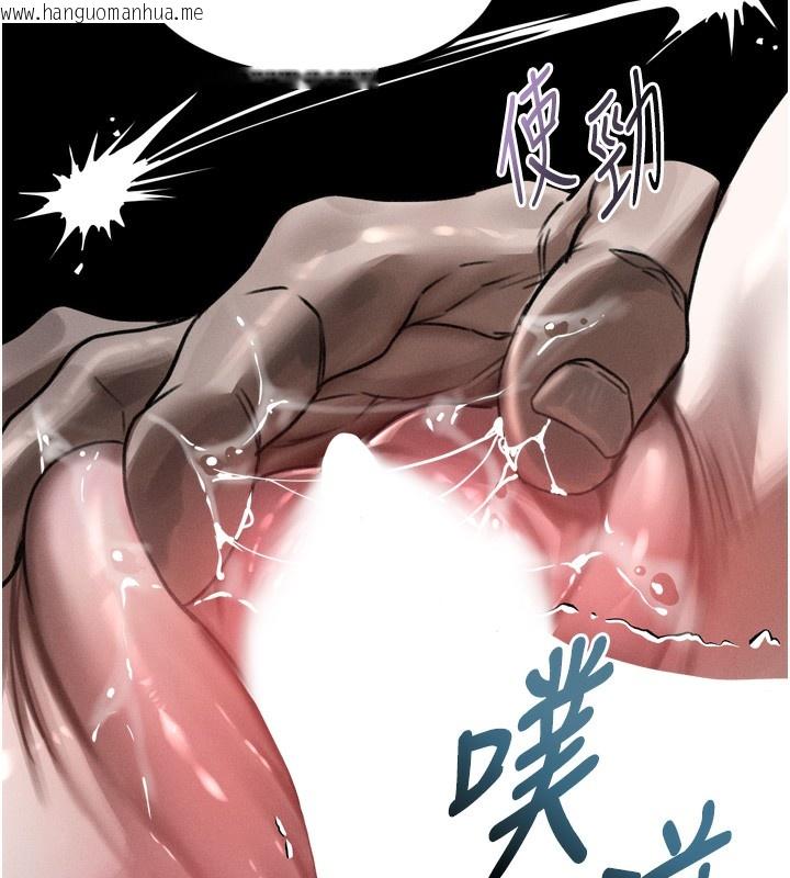 韩国漫画堕落物语2韩漫_堕落物语2-第25话-欺凌不断的人间炼狱在线免费阅读-韩国漫画-第45张图片