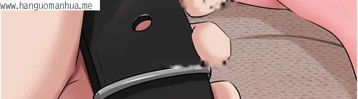 韩国漫画岳母为何那样韩漫_岳母为何那样-第69话-情趣用品的快感加持在线免费阅读-韩国漫画-第44张图片