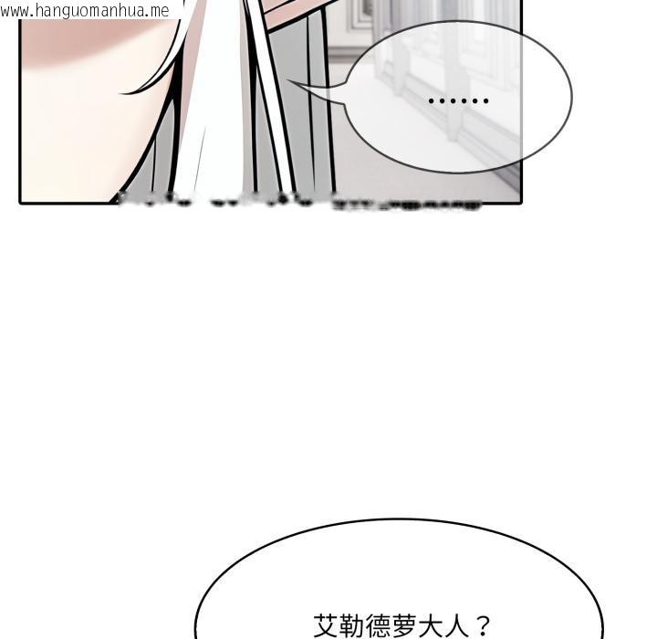 韩国漫画异世界骑士团长韩漫_异世界骑士团长-第34话在线免费阅读-韩国漫画-第7张图片