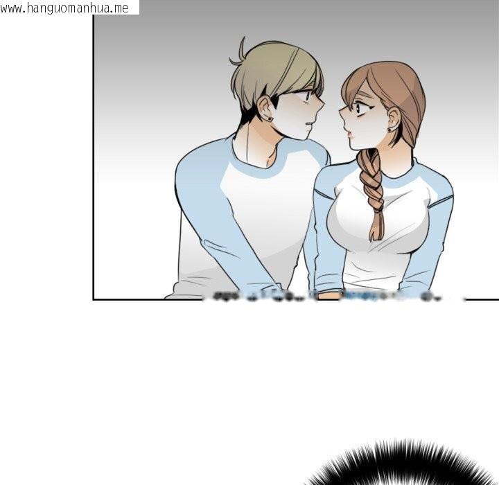 韩国漫画请与我私语韩漫_请与我私语-第16话在线免费阅读-韩国漫画-第59张图片