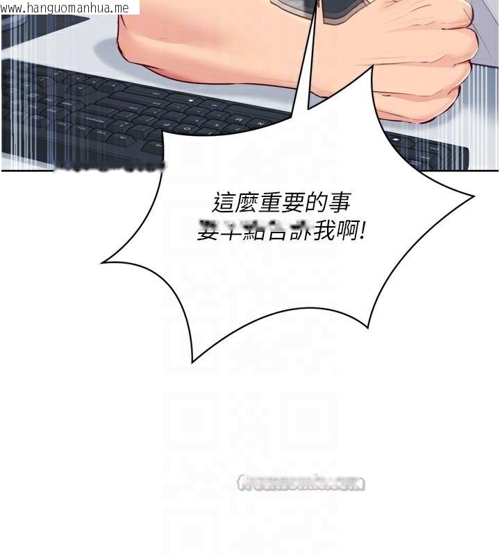 韩国漫画Set-up!排球少女韩漫_Set-up!排球少女-第63话-好想念你给我的温暖在线免费阅读-韩国漫画-第28张图片