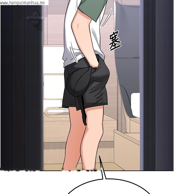 韩国漫画熟女交换计划韩漫_熟女交换计划-第36话-恶霸女沦陷中在线免费阅读-韩国漫画-第10张图片