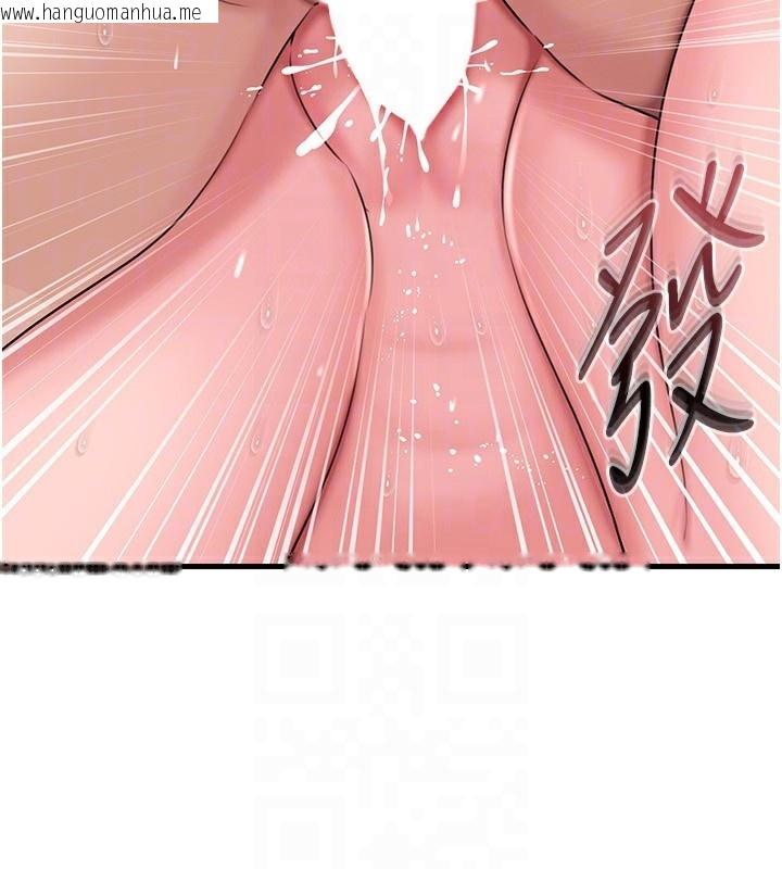 韩国漫画岳母为何那样韩漫_岳母为何那样-第69话-情趣用品的快感加持在线免费阅读-韩国漫画-第122张图片