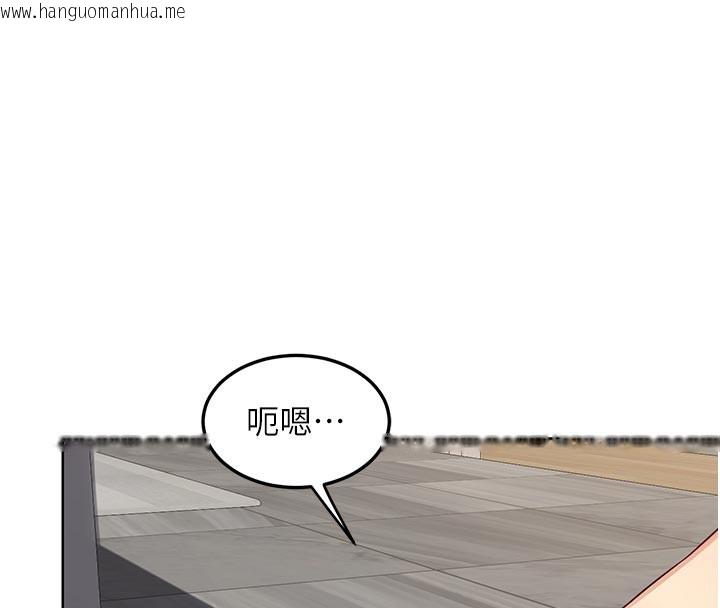 韩国漫画熟女交换计划韩漫_熟女交换计划-第36话-恶霸女沦陷中在线免费阅读-韩国漫画-第177张图片