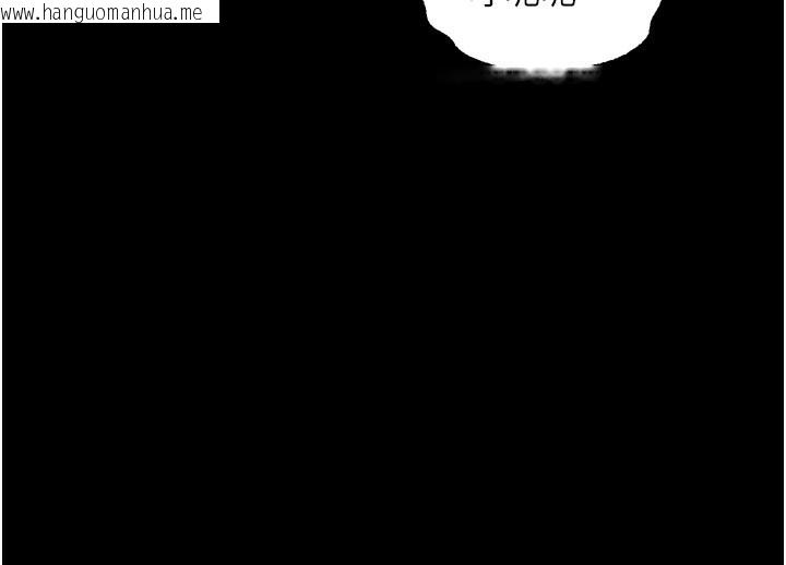 韩国漫画堕落物语2韩漫_堕落物语2-第25话-欺凌不断的人间炼狱在线免费阅读-韩国漫画-第165张图片