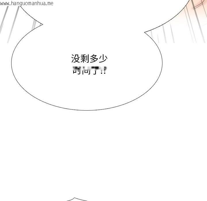 韩国漫画同事换换爱韩漫_同事换换爱-第232话在线免费阅读-韩国漫画-第96张图片
