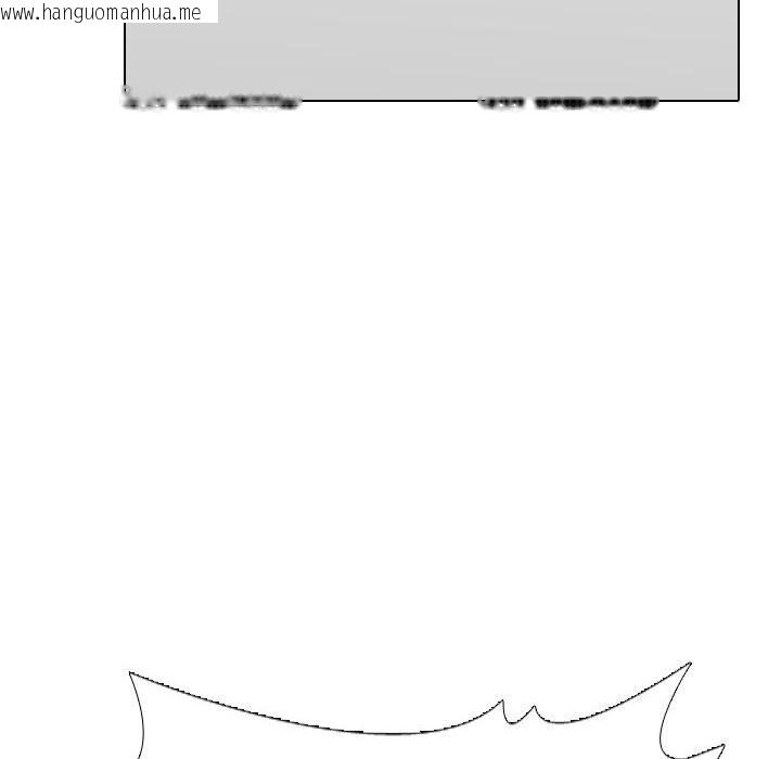 韩国漫画同事换换爱韩漫_同事换换爱-第232话在线免费阅读-韩国漫画-第144张图片