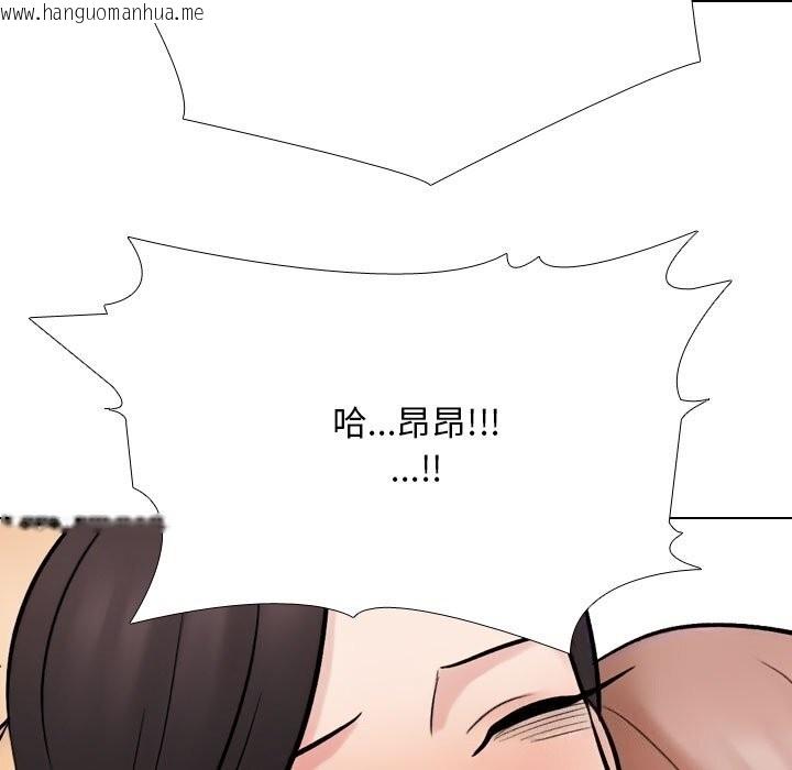 韩国漫画同事换换爱韩漫_同事换换爱-第232话在线免费阅读-韩国漫画-第137张图片