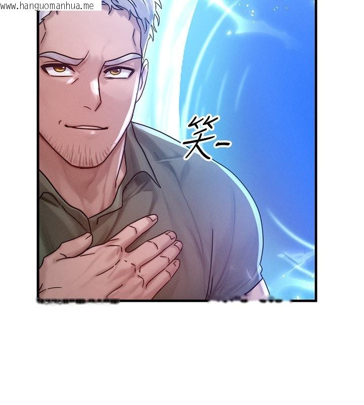 韩国漫画等价交换人生韩漫_等价交换人生-第28话-教授好想要…在线免费阅读-韩国漫画-第54张图片