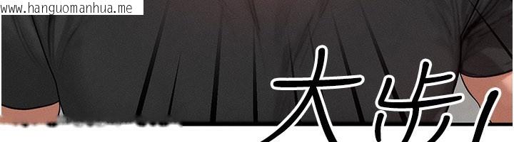 韩国漫画等价交换人生韩漫_等价交换人生-第28话-教授好想要…在线免费阅读-韩国漫画-第52张图片