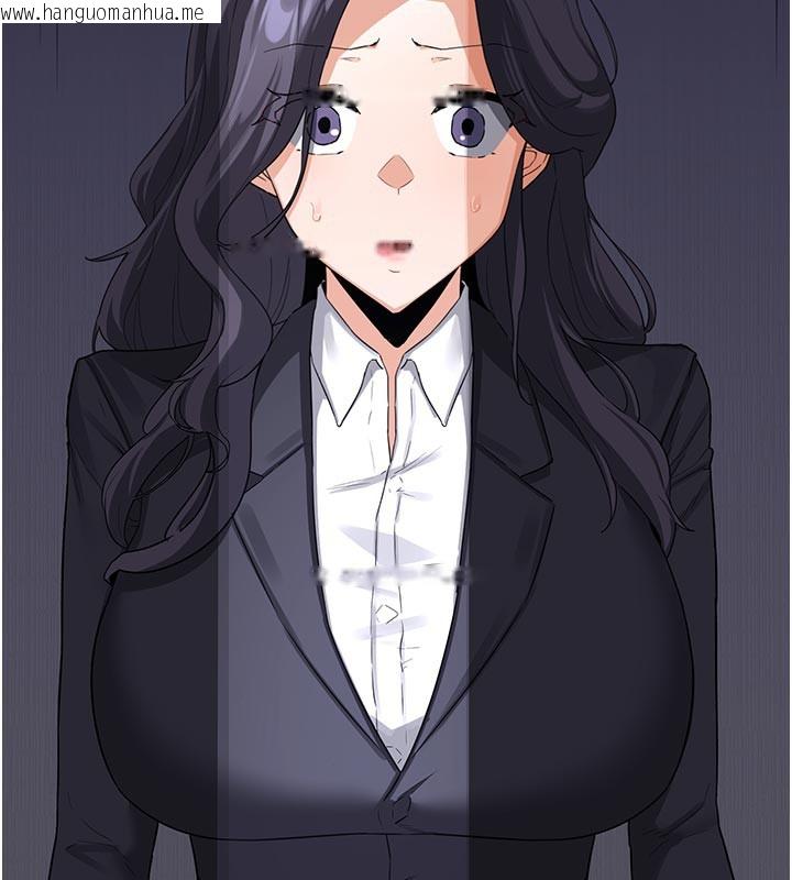 韩国漫画熟女交换计划韩漫_熟女交换计划-第36话-恶霸女沦陷中在线免费阅读-韩国漫画-第15张图片