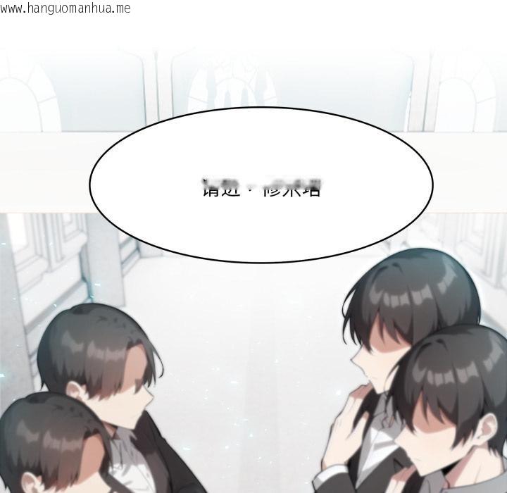 韩国漫画异世界骑士团长韩漫_异世界骑士团长-第34话在线免费阅读-韩国漫画-第83张图片