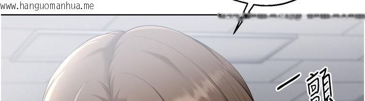 韩国漫画Set-up!排球少女韩漫_Set-up!排球少女-第63话-好想念你给我的温暖在线免费阅读-韩国漫画-第109张图片