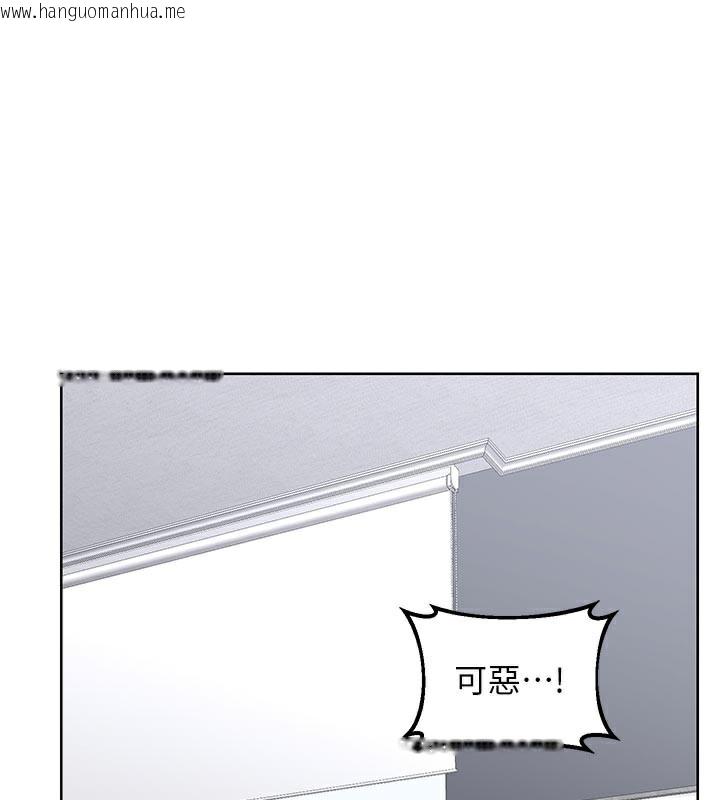 韩国漫画熟女交换计划韩漫_熟女交换计划-第36话-恶霸女沦陷中在线免费阅读-韩国漫画-第1张图片