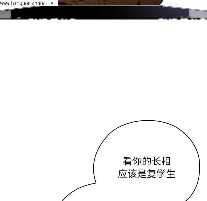韩国漫画调教开关：第二季韩漫_调教开关：第二季-第1话在线免费阅读-韩国漫画-第89张图片