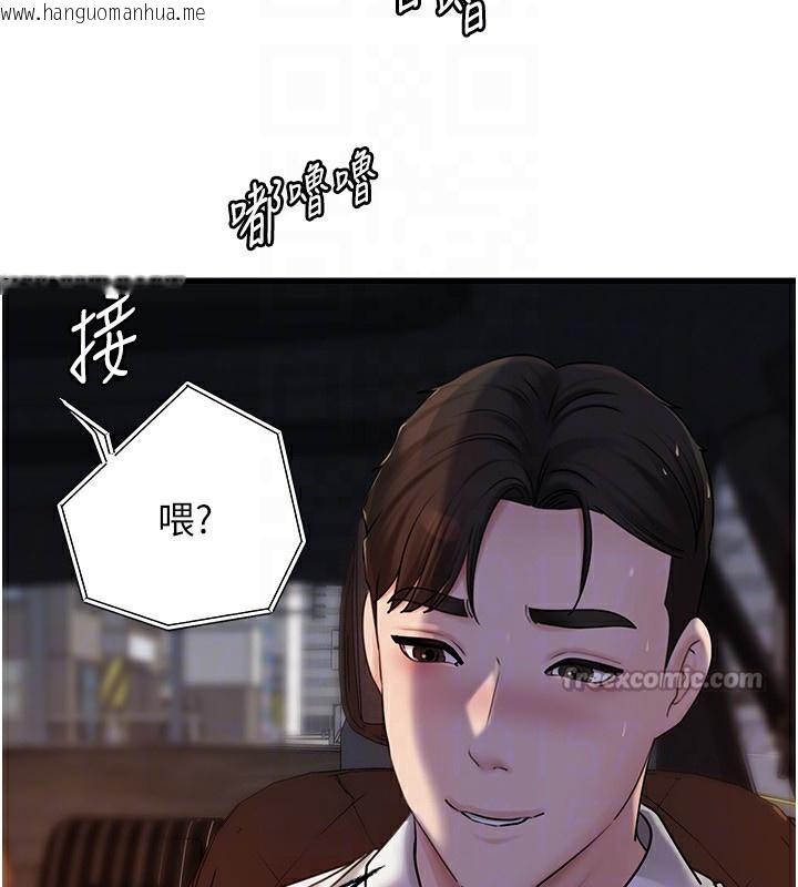 韩国漫画岳母为何那样韩漫_岳母为何那样-第69话-情趣用品的快感加持在线免费阅读-韩国漫画-第140张图片