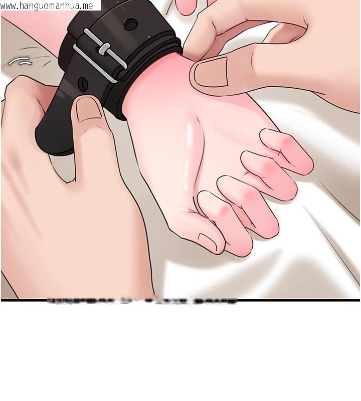 韩国漫画岳母为何那样韩漫_岳母为何那样-第69话-情趣用品的快感加持在线免费阅读-韩国漫画-第2张图片