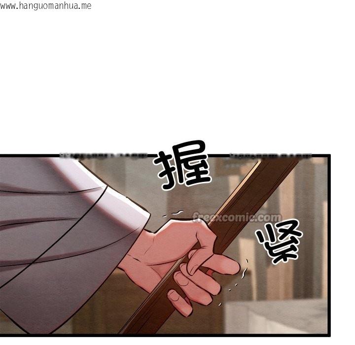 韩国漫画亲密宝鉴韩漫_亲密宝鉴-第36话在线免费阅读-韩国漫画-第112张图片