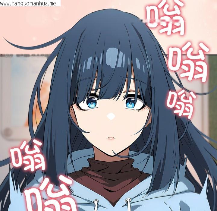 韩国漫画调教开关：第二季韩漫_调教开关：第二季-第2话在线免费阅读-韩国漫画-第149张图片