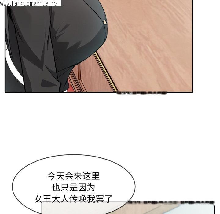 韩国漫画异世界骑士团长韩漫_异世界骑士团长-第34话在线免费阅读-韩国漫画-第95张图片