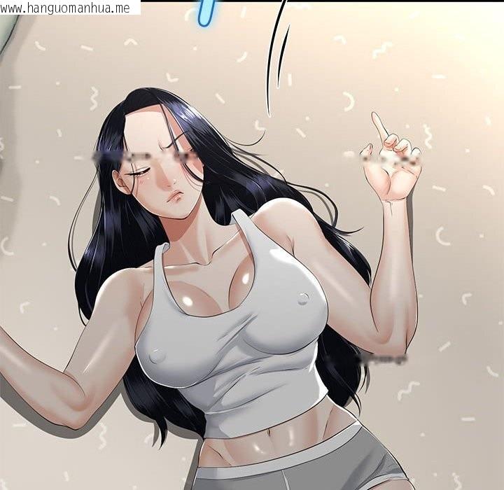 韩国漫画与初恋的意外同居韩漫_与初恋的意外同居-第32话在线免费阅读-韩国漫画-第25张图片